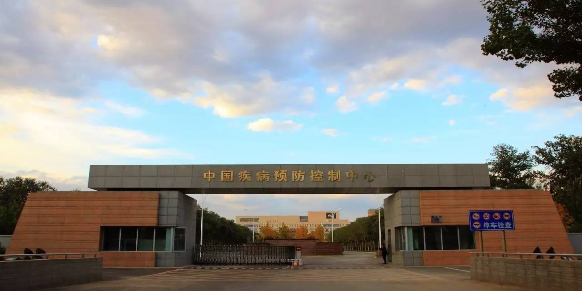 07Z中疾控，首頁(yè)合作案例1