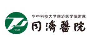 華中科技大學(xué)同濟(jì)醫(yī)學(xué)院附屬同濟(jì)醫(yī)院