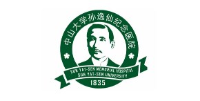 中山大學(xué)孫逸仙紀(jì)念醫(yī)院