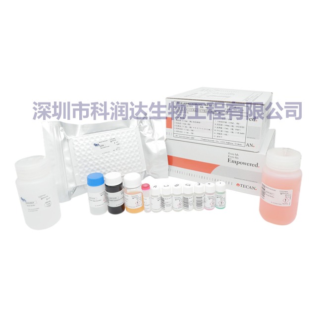 血清素試劑盒